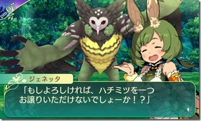 世界樹56-7 世界樹56-7